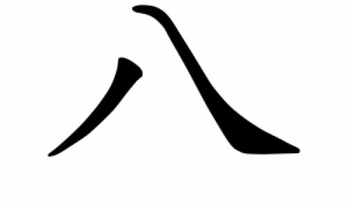 小孩脸上有胎记可以去掉吗-小孩脸上为什么一直长痣网 - 网站提供小孩脸上一块一块白的是怎么回事小常识、小孩脸上出现白色的小块是什么原因